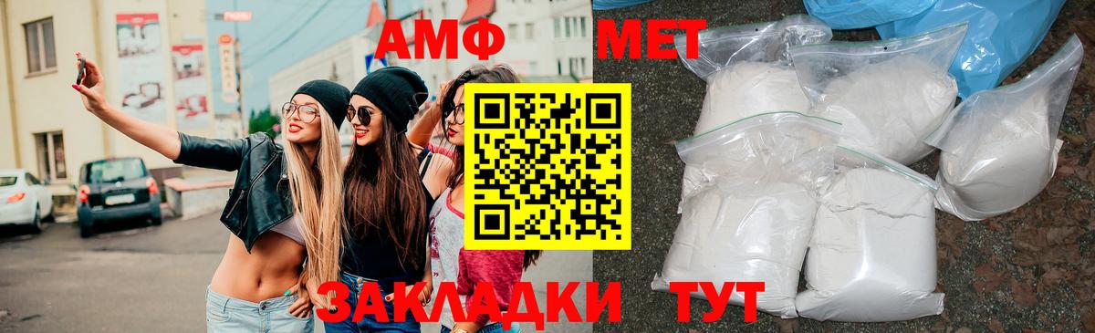 Луховицы  Амфетамин  Вход с VPN  АМФ 97% 