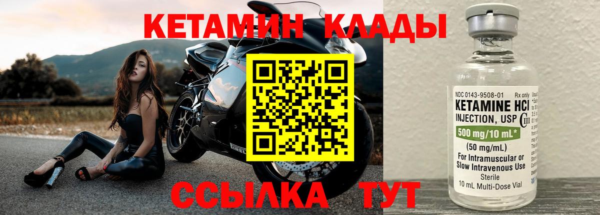 Гашиш  Каннабис  Мефедрон   Вход с VPN  ГАШИШ  Cocaine  Луховицы  Конопля 