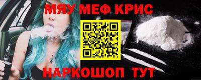 mix Заводоуковск