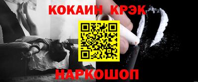 спайс Жуковский