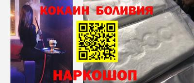 спайс Жуковский
