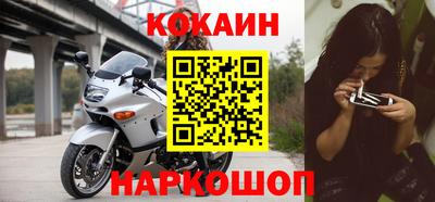 спайс Жуковский