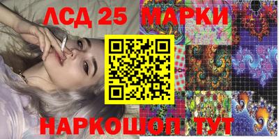 спайс Жуковский