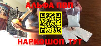 спайс Жуковский