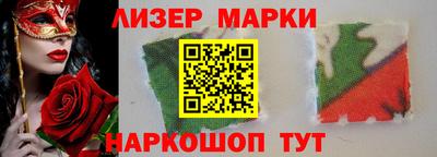 спайс Жуковский