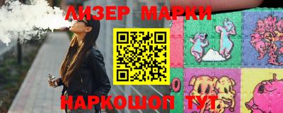 ALPHA-PVP Заволжье