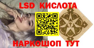 ALPHA-PVP Заволжье