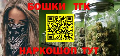 спайс Жуковский
