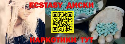 mix Заводоуковск