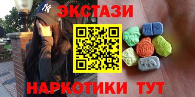 спайс Жуковский