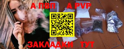 спайс Жуковский