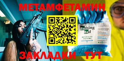 спайс Жуковский