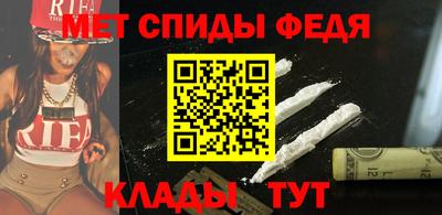 ALPHA-PVP Заволжье