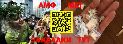 ALPHA-PVP Заволжье