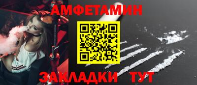 ALPHA-PVP Заволжье