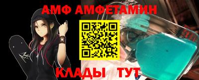 ALPHA-PVP Заволжье