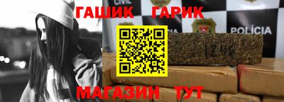 спайс Жуковский