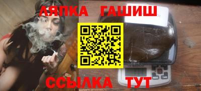спайс Жуковский