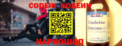 спайс Жуковский
