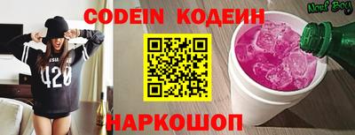 mix Заводоуковск