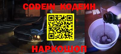 спайс Жуковский