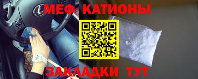 спайс Жуковский