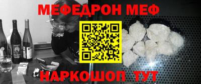 mix Заводоуковск
