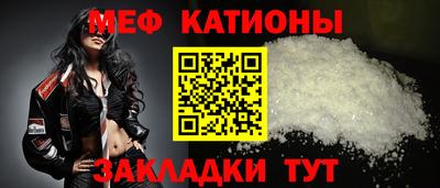 ALPHA-PVP Заволжье