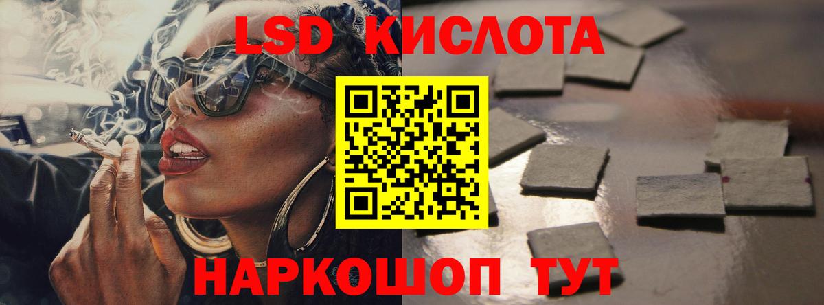 ЛСД экстази ecstasy  LSD-25 экстази ecstasy  Луховицы  ЛСД экстази  Вход с VPN 
