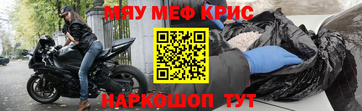 МЯУ-МЯУ  Мефедрон 4 MMC  Луховицы  Вход с VPN  МЯУ-МЯУ  где можно купить   Мефедрон VHQ 