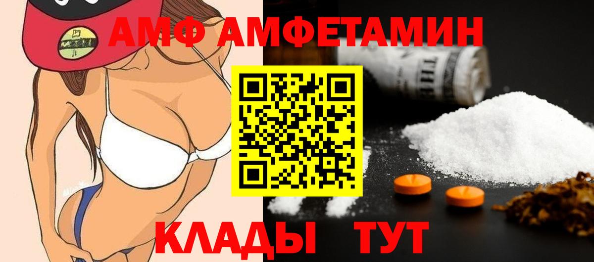 МЕТАМФЕТАМИН Декстрометамфетамин 99.9% Луховицы