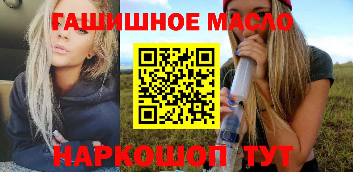 ТГК Wax Луховицы