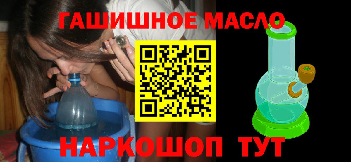 Луховицы  ТГК вейп с тгк  закладки  Вход с VPN 