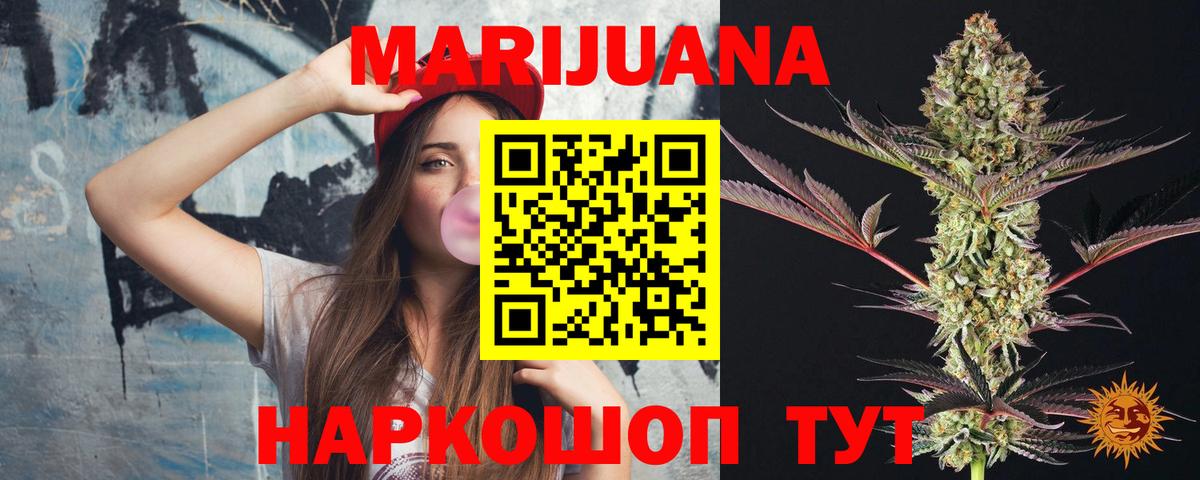 МАРИХУАНА план  Каннабис план  Вход с VPN  Луховицы  Каннабис планчик  Канабис семена 